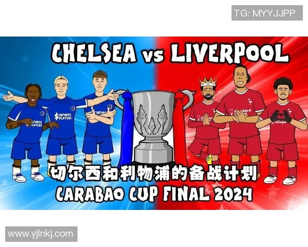 利物浦与切尔西联赛杯精彩对决视频回顾与赛后分析 利物浦与切尔西联赛杯精彩对决视频回顾与赛后分析