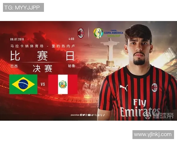 帕奎塔在足球场上的崛起与未来发展潜力探讨